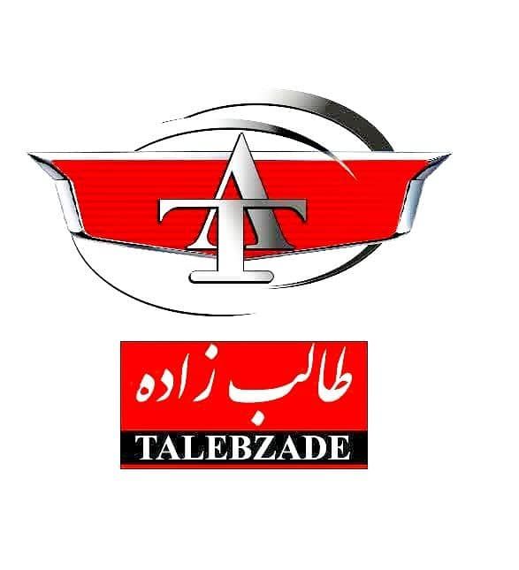 شهر قطعات طالب زاده