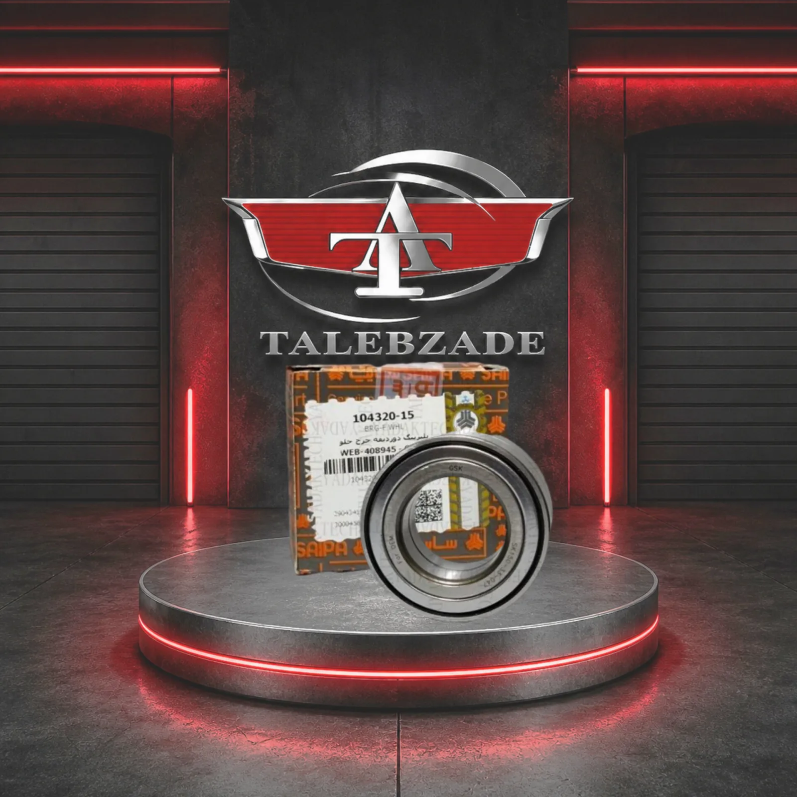 بلبرینگ دو ردیفه چرخ جلو پراید (شرکتی)